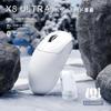 ATTACK SHARK X8 Ultra Gaming Super Lightweight Wireless 8000Hz Polling PAW3950MAX Nordic52840 8K 42K 60G 500mAh WEB Large 100 Million Switch Bilateral