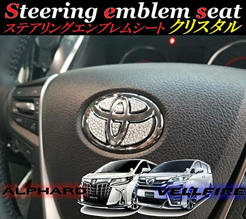 

30 Series Alphard Vellfire Crystal рулевая ручка сиденье с мини-талией простая установка салон торговый центр индивидуальные детали чехол совместим с Toyota новый