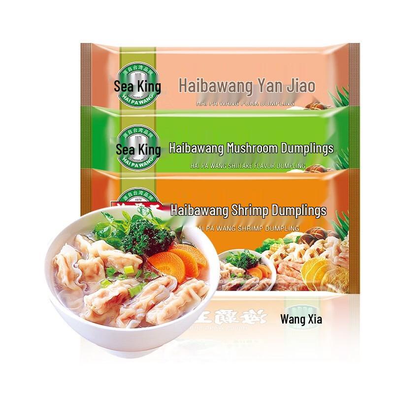 Haibawang Assorted Hotpot Dumplings 3-Pack
