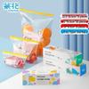 Chahua Food Grade Zipper Seal Storage Bags