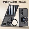 Applicable to Samsung Z Fold8 folding screen matte mobile phone case wristband bracket rotating magnetic suction bracket anti-drop protection
