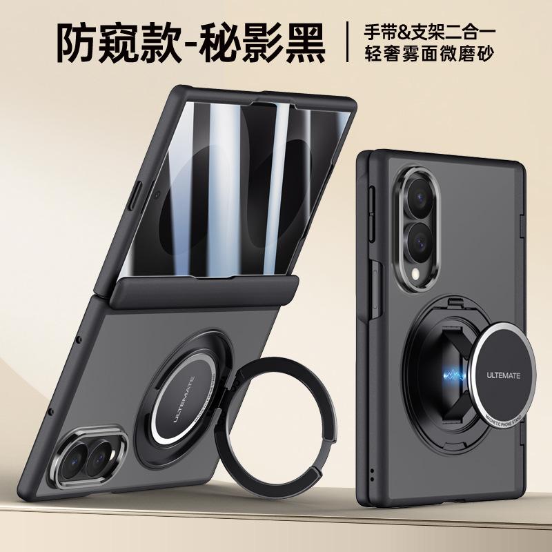 Applicable to Samsung Z Fold8 folding screen matte mobile phone case wristband bracket rotating magnetic suction bracket anti-drop protection