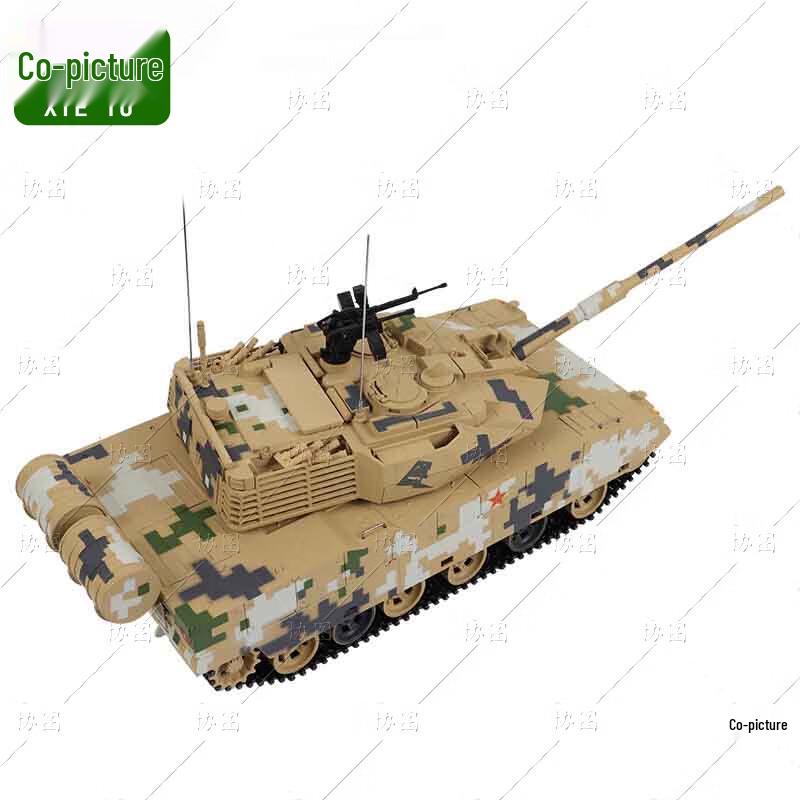 ZTQ-15 Light Tank Model