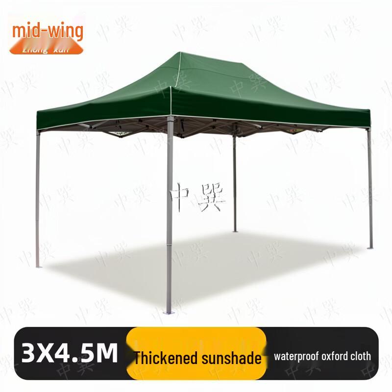 Outdoor Heavy-Duty Sunshade Canopy Tent