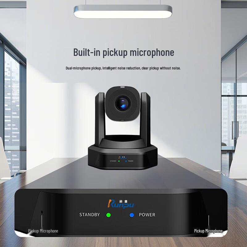 Runpu RP-HD66S 1080P USB Video Conference Camera with 10x Optical Zoom (CN version)