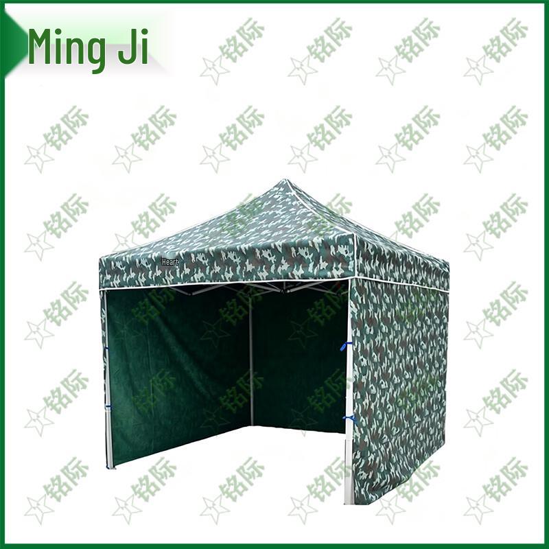 Mingji Foldable Camouflage Canopy Tent