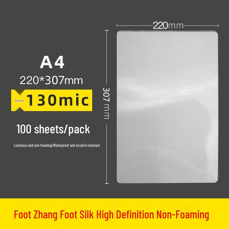 Self-Adhesive Transparent Laminating Film - A4, A3, Photo ID Card, 100 Sheets, Various Sizes (10 Mil, 3-inch, 5-inch, 6-inch).
