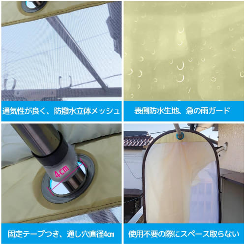 [2025 New and Improved] Laundry Cover, Rain Cover, 160cm, Outdoor, Privacy, Balcony, Curtain, Clothes Dryer, Compact Storage, Laundry Protection, Sun