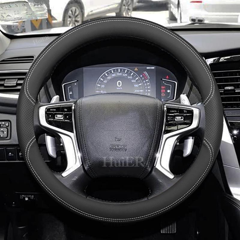 For Mitsubishi Pajero Sport 2008-2026 Pajero 2006-2026 O Type Ultra Thin Anti-slip Sweat Proof Steering-Wheel Decor Accessories