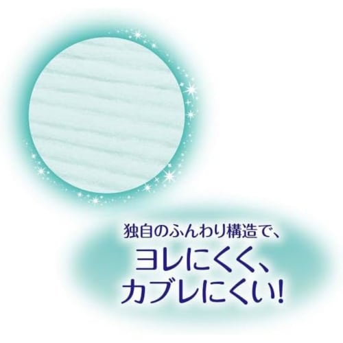 [Bulk Purchase] Hadaomoi Clean Plus Panty Liners, 14cm (62 Sheets x 2 Bags)