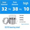 Steel Shaft Sleeve: Inner Diameter 30, Outer Spacer 48/50, Wear-Resistant for Removal and Guide Applications (Inner 35/37/38).