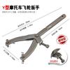 Clé pour fixation de volant d'inertie type Y Belton