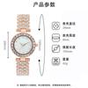 Korean Version Of Women'S Gypsy Star 12 Diamond Watch Douyin Explosion Diamond W Bracelet Simple Casual Watch