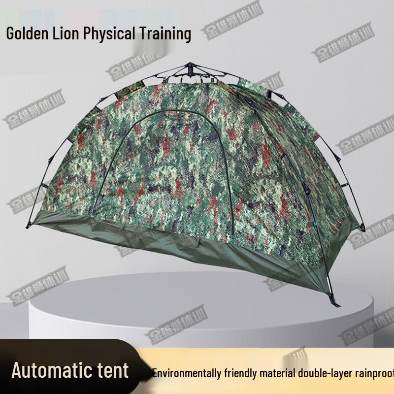 Golden Lion Automatic Camouflage Camping Tent
