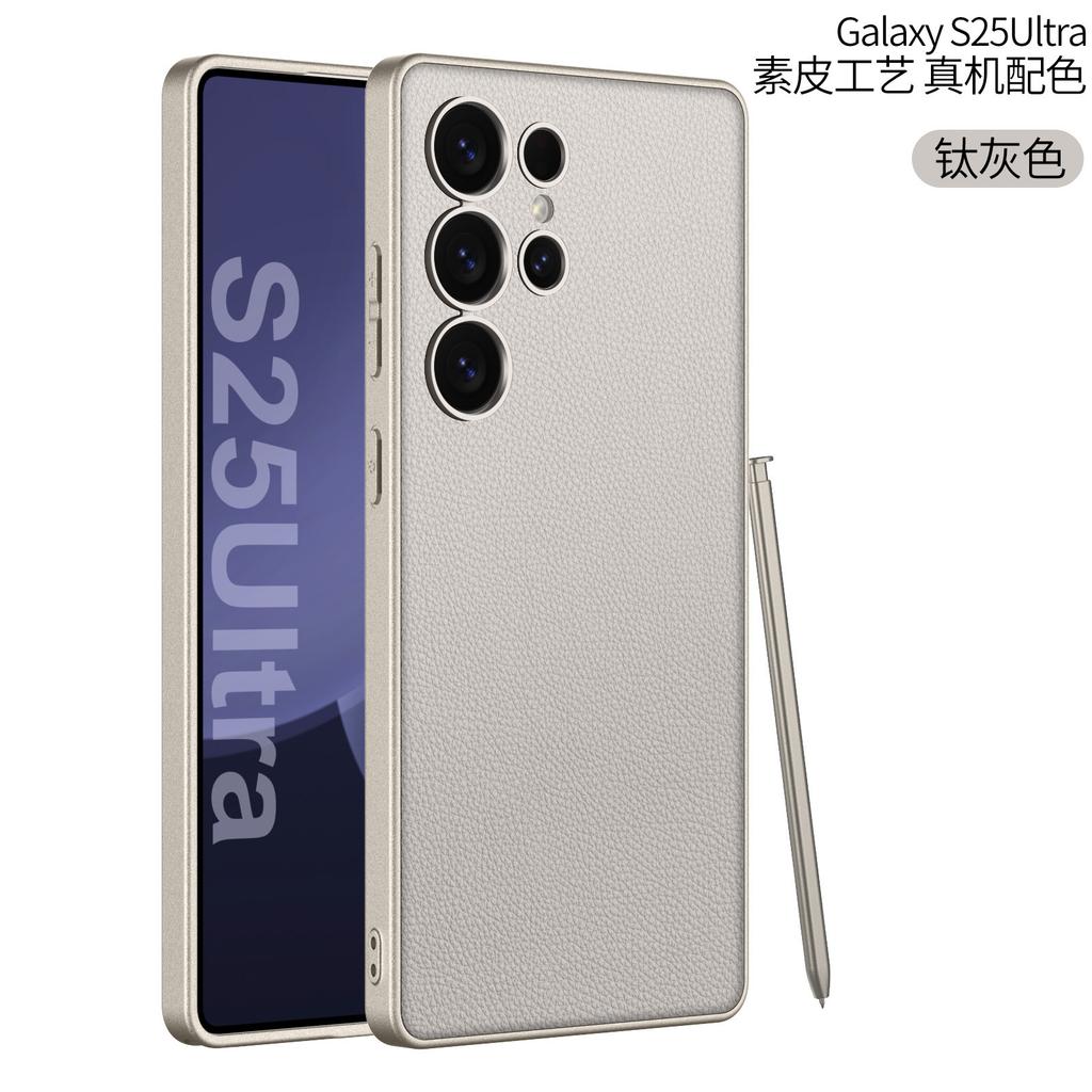 Applicable to Samsung S26Ultra mobile phone case 25Ultra metal lacquered leather S24U all-inclusive anti-drop protective case