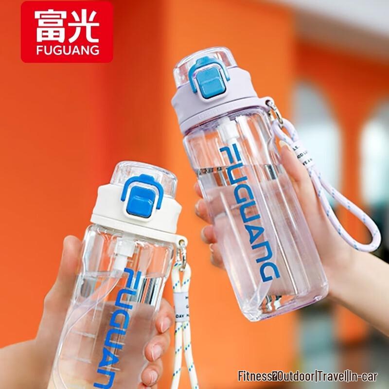 Fuguang Vitality Dual-Drink Sports Water Bottle