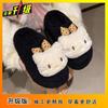 Wear Non-slip Soft-soled Women's Plush Cotton Slippers At Home 2025 Autumn and Winter New Cute Kitten Cotton Slippers Women