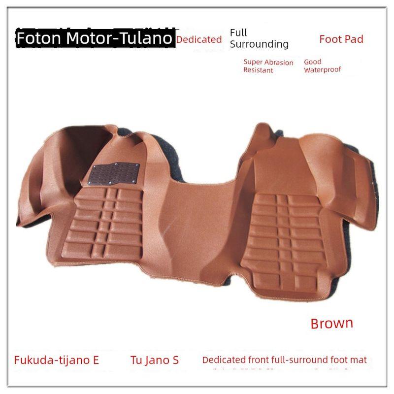 Fotian Tuyanuo Car Foot Mat Tuyanuo E Front Row Fully Surrounded Foot Mat Tuyanuo S Front Row Floor Mat Tuanano [Front Row] Single Layer Brown