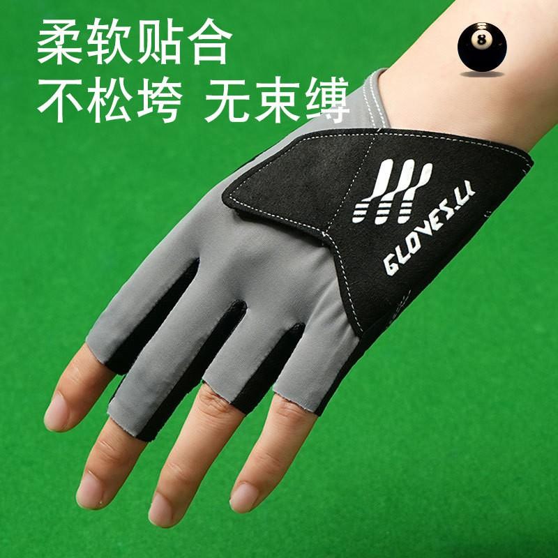 Snooker Pool Glove 3-Finger Touchscreen Breathable Anti-Slip Lightweight Shooting Single Piece