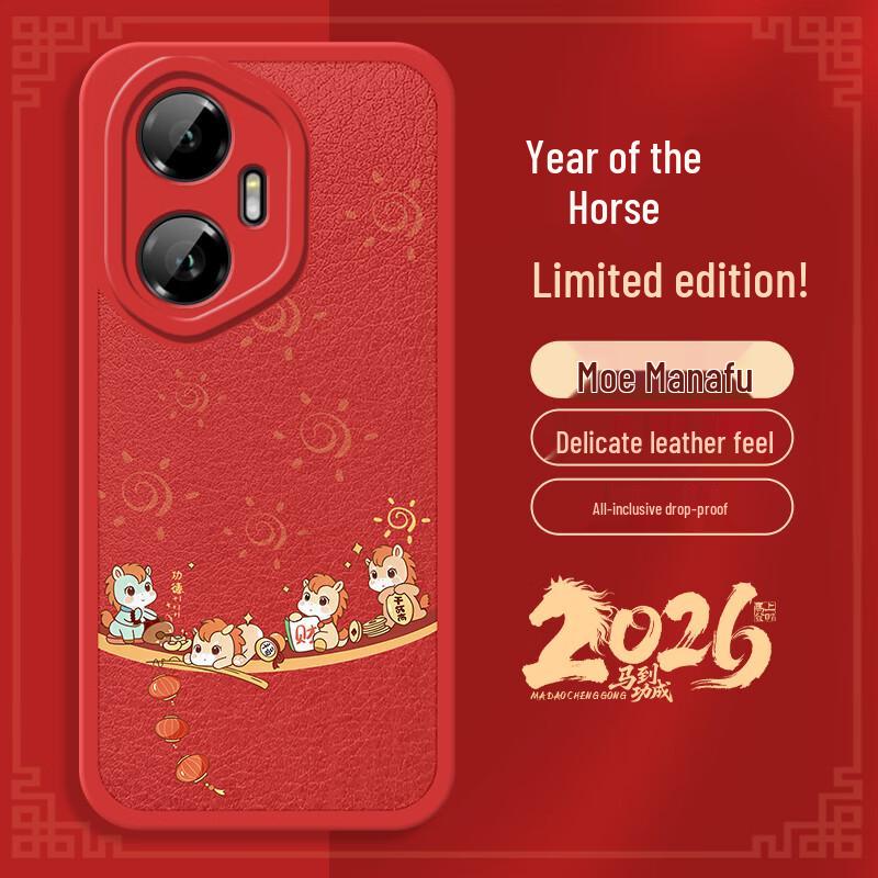 Honor 300 Lambskin New Year Edition Phone Case