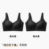Thin and seamless nude person without steel ring secondary breast anti-droop adjustment bra cover summer