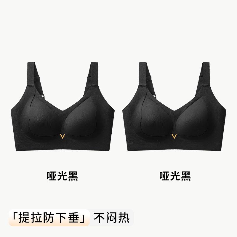 Thin and seamless nude person without steel ring secondary breast anti-droop adjustment bra cover summer