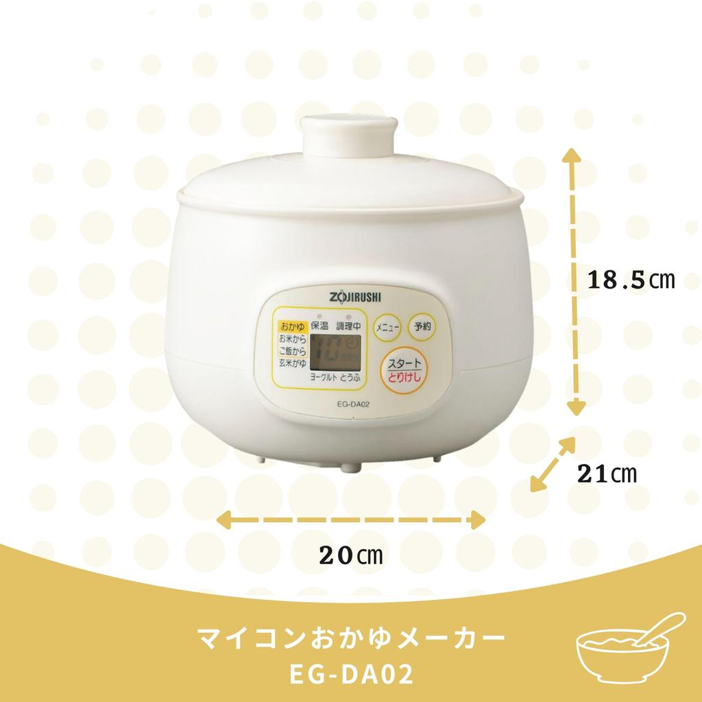Zojirushi Microcomputer Porridge Water Bath Brown Rice Maker, 5-cup Capacity, Cooking, Porridge, Porridge, Yogurt, Tofu, White, EG-DA02-WB