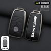 YWP4  Car Key Case Cover Holder Shell For Mercedes Benz AMG A B C E S Class W204 W205 W212 W213 W176 GLC CLE CLA GLB GLC GLS W177 W222
