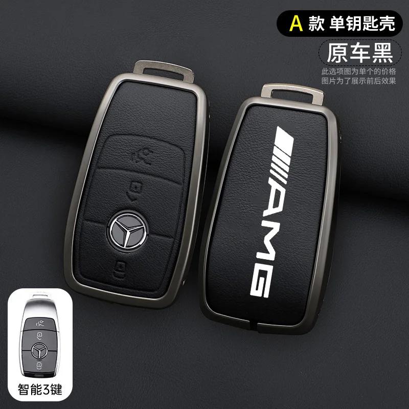 YWP4  Car Key Case Cover Holder Shell For Mercedes Benz AMG A B C E S Class W204 W205 W212 W213 W176 GLC CLE CLA GLB GLC GLS W177 W222
