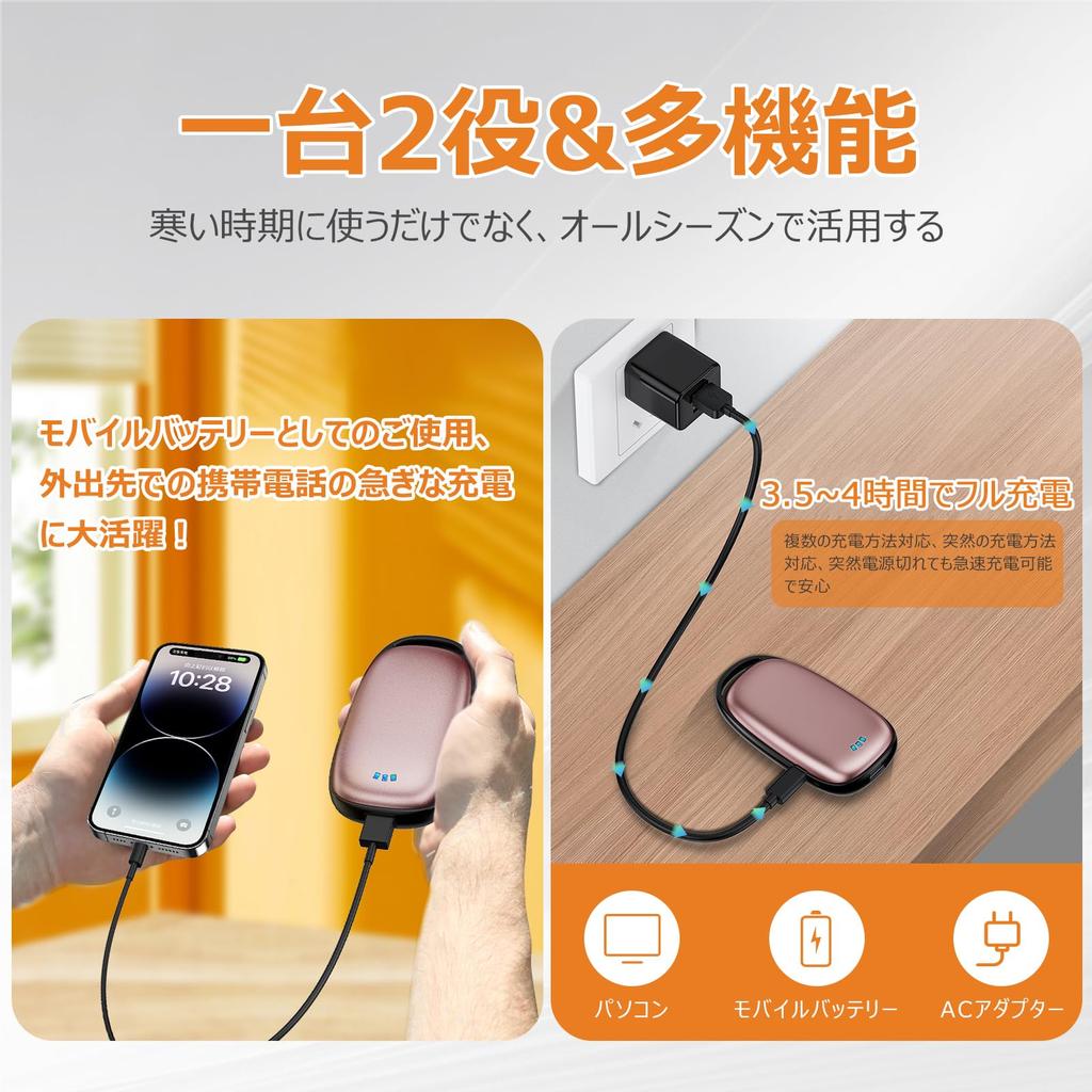 New Rechargeable Adjustable 6000mAh High Rapid Mobile Cold Perfect for and the Office "2025 Model" Heater, Temperature, Slim, Compact, Capacity,