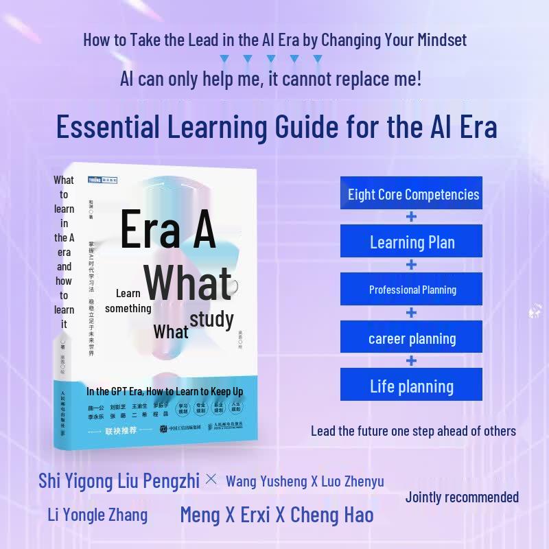AI Era Survival Handbook 2-Book Set