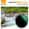 CONCEITO Filtro de Densidade Neutra ND1000 Nano e Filtro K&F de 77mm, Ultra-Fino, Revestimento Multicamadas, Repelente à Água, Resistente à Sujeira, Resistente ao Óleo (NANO-X