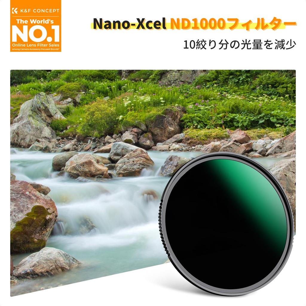 CONCEITO Filtro de Densidade Neutra ND1000 Nano e Filtro K&F de 77mm, Ultra-Fino, Revestimento Multicamadas, Repelente à Água, Resistente à Sujeira, Resistente ao Óleo (NANO-X