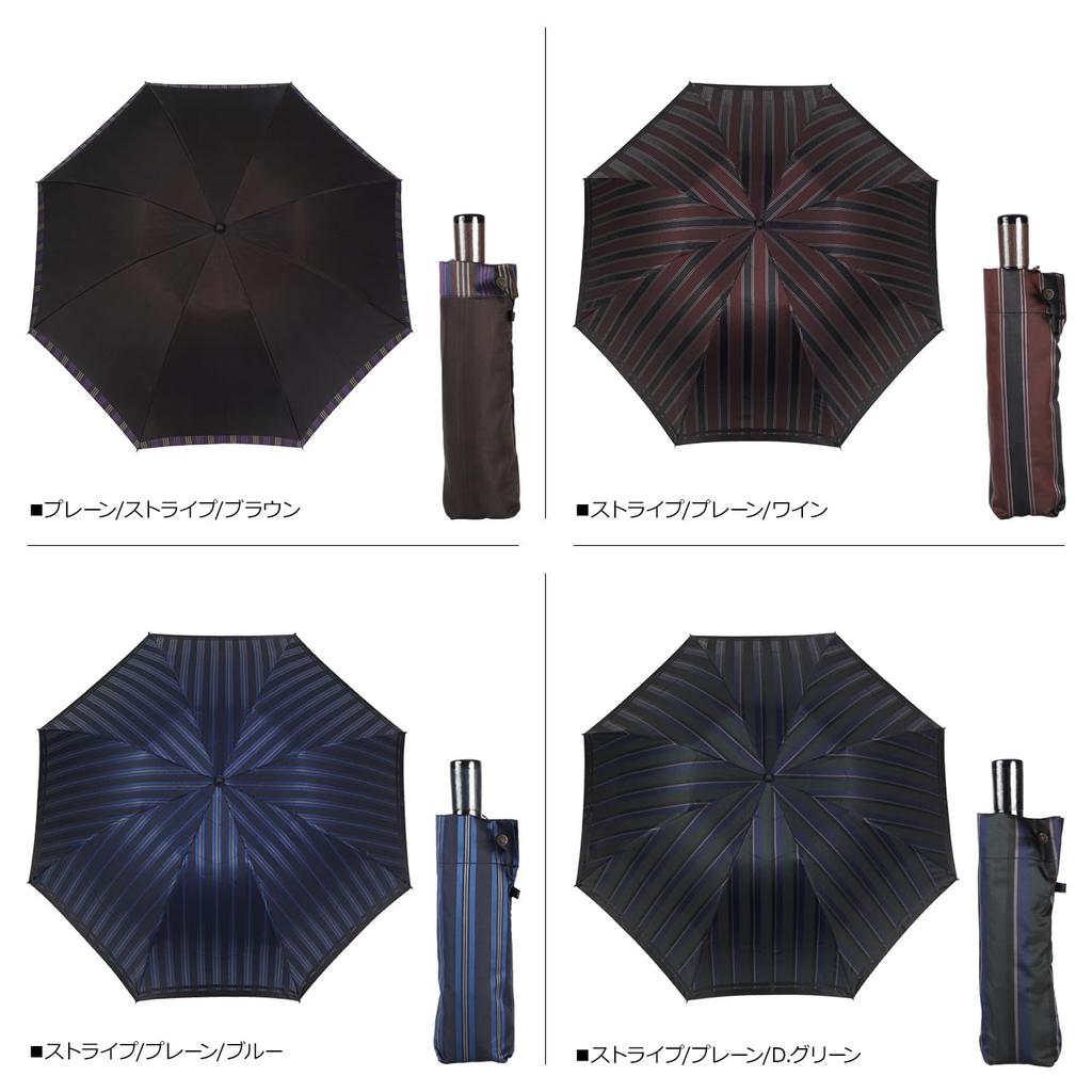 Folding Umbrella In Stripes and Solid Made by Makita a Umbrella Manufacturer with Over 140 Years of History Dating Back To the Edo High-quality