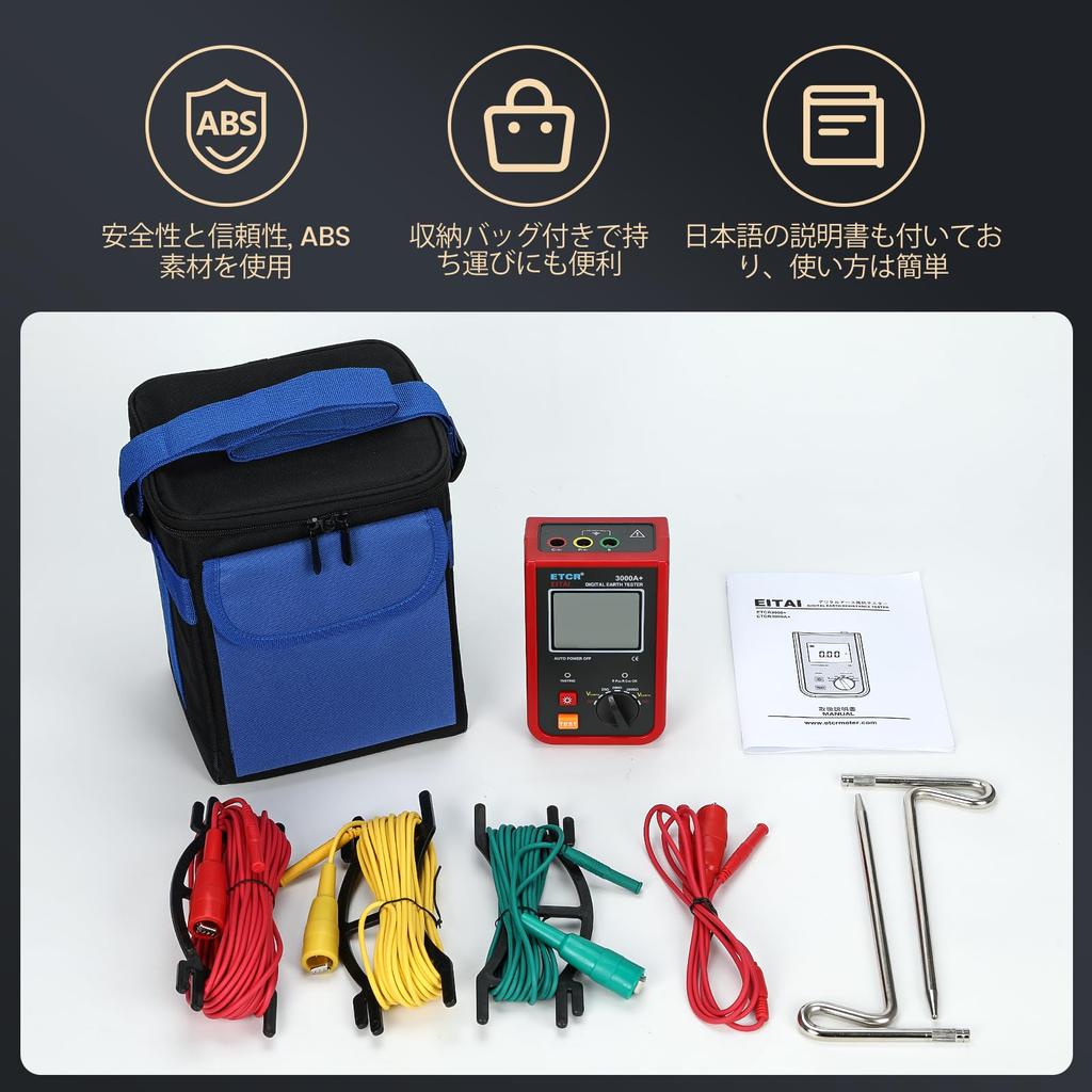 EITAI Electric Meter Earth Resistance Meter Manufacturer Direct Sales Insulation Resistance Meter Clamp Meter Earth Resistance Ground Voltage