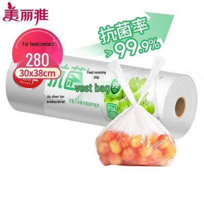 Meiliya Antibacterial Disposable Refrigerator Food Storage Bags