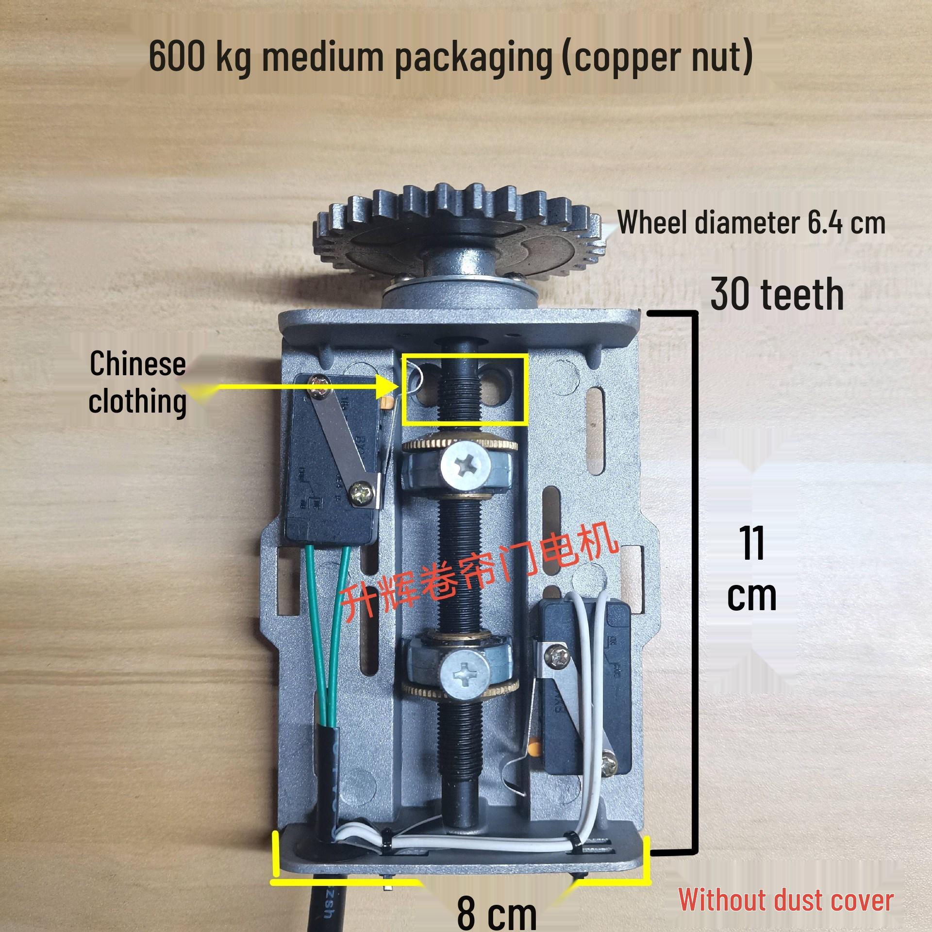 Fireproof Roller Shutter Motor Limit Switch Assembly
