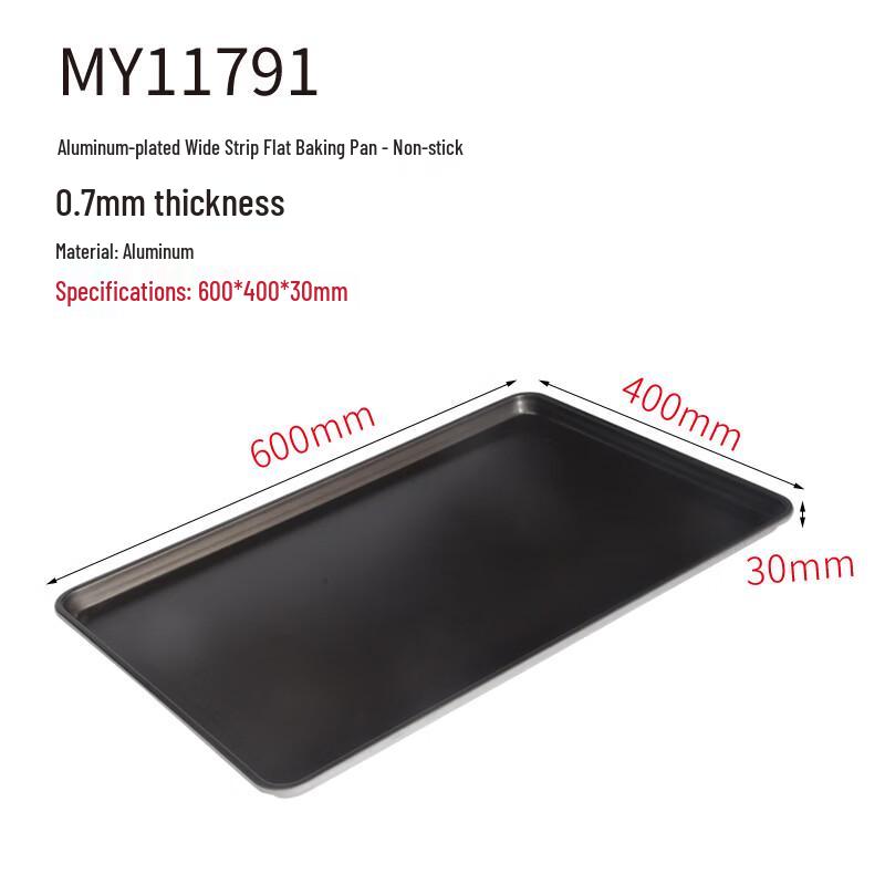 Yiceng Commercial Aluminum Baking Pan