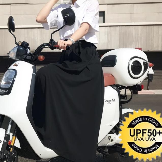 Anti-Light-Leakage Sun Protection Skirt for Cycling and Scooters