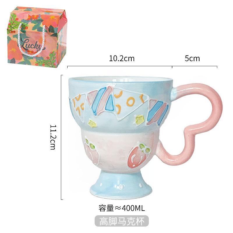 Hand-Painted Relief Household Ceramic Cup Drinking Cup Design Sense Coffee Cute Milk Cup Ceramic Cup