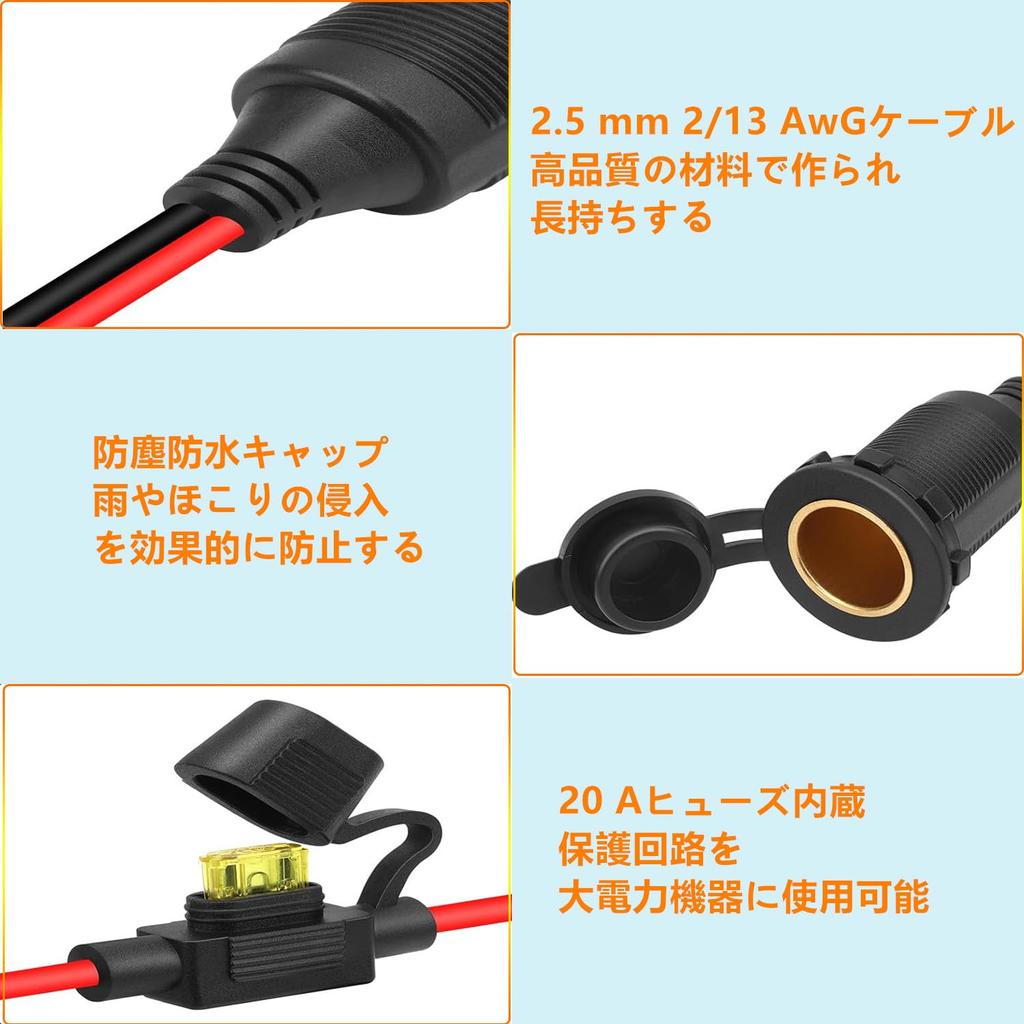 SensaBliss DC12V/24V Zigarettenanzünderbuchse Verlängerungskabel, 20A, 13 AWG mit Deckel, Wasserdicht, Staubdicht,