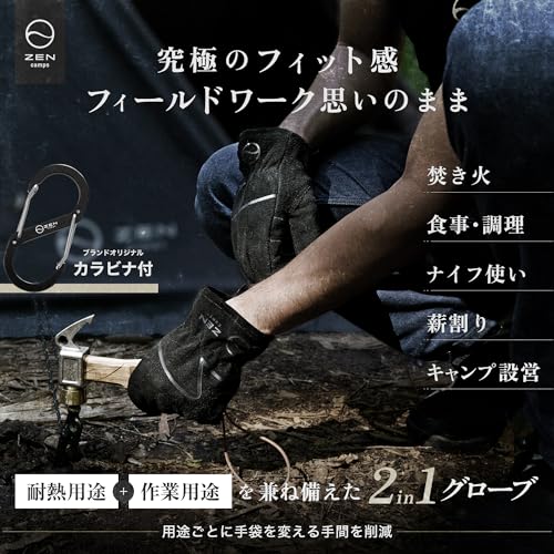 ZEN Camps Camping & Outdoor Gloves, Heat-Resistant Work Gloves, Genuine Leather with Cotton Lining, Suitable for Campfires, 3 Sizes (Black, L)