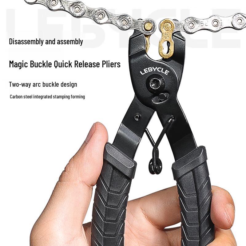 Bicycle Chain Link Plier