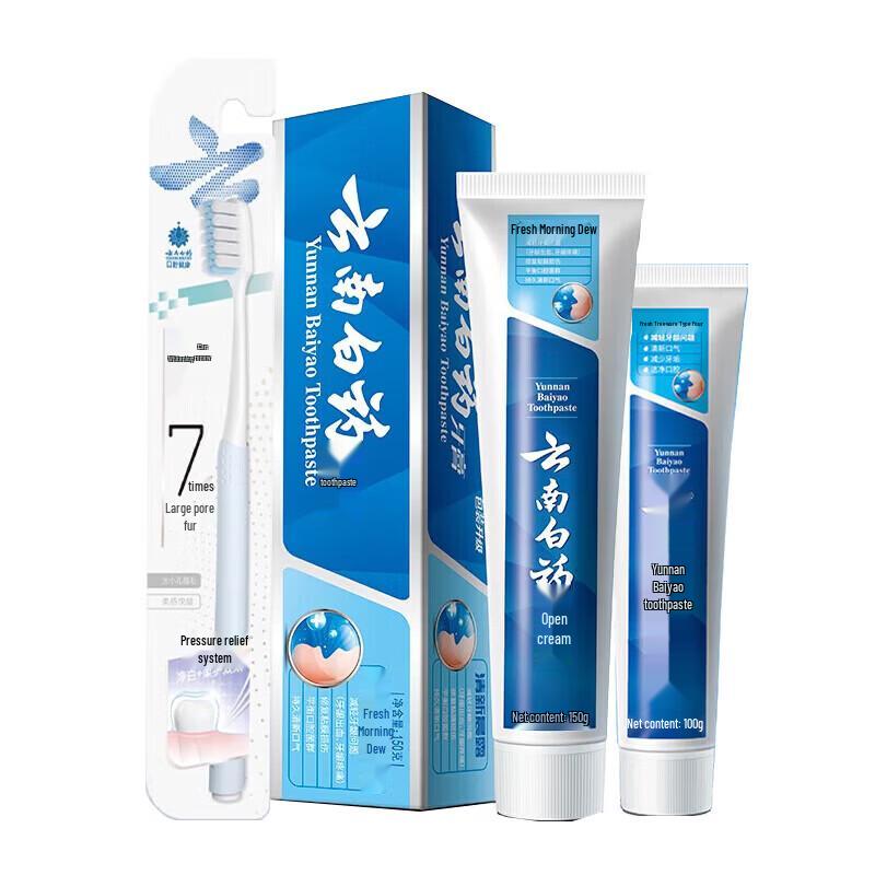 

Yunnan Baiyao Fresh Morning Dew Toothpaste Set