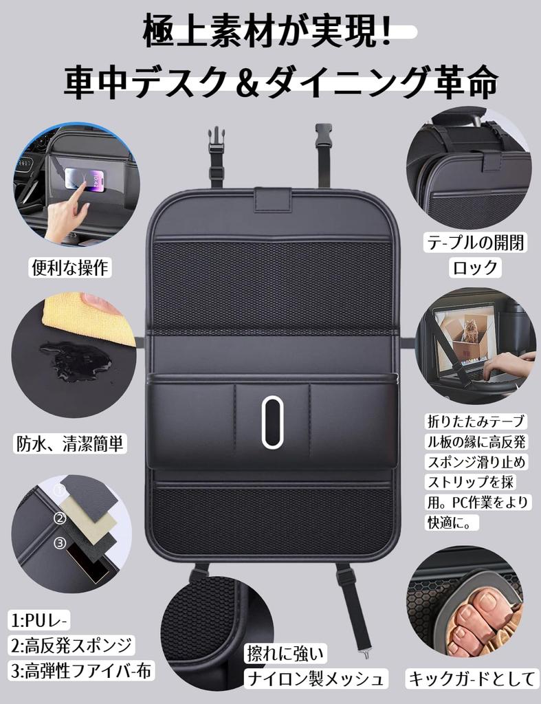 Multifunctional Foldable Seatback Pocket with Kick Drink Large Storage Convenient Car Easy Black Table, Storage, Guard, Stain-Resistant, Holder,