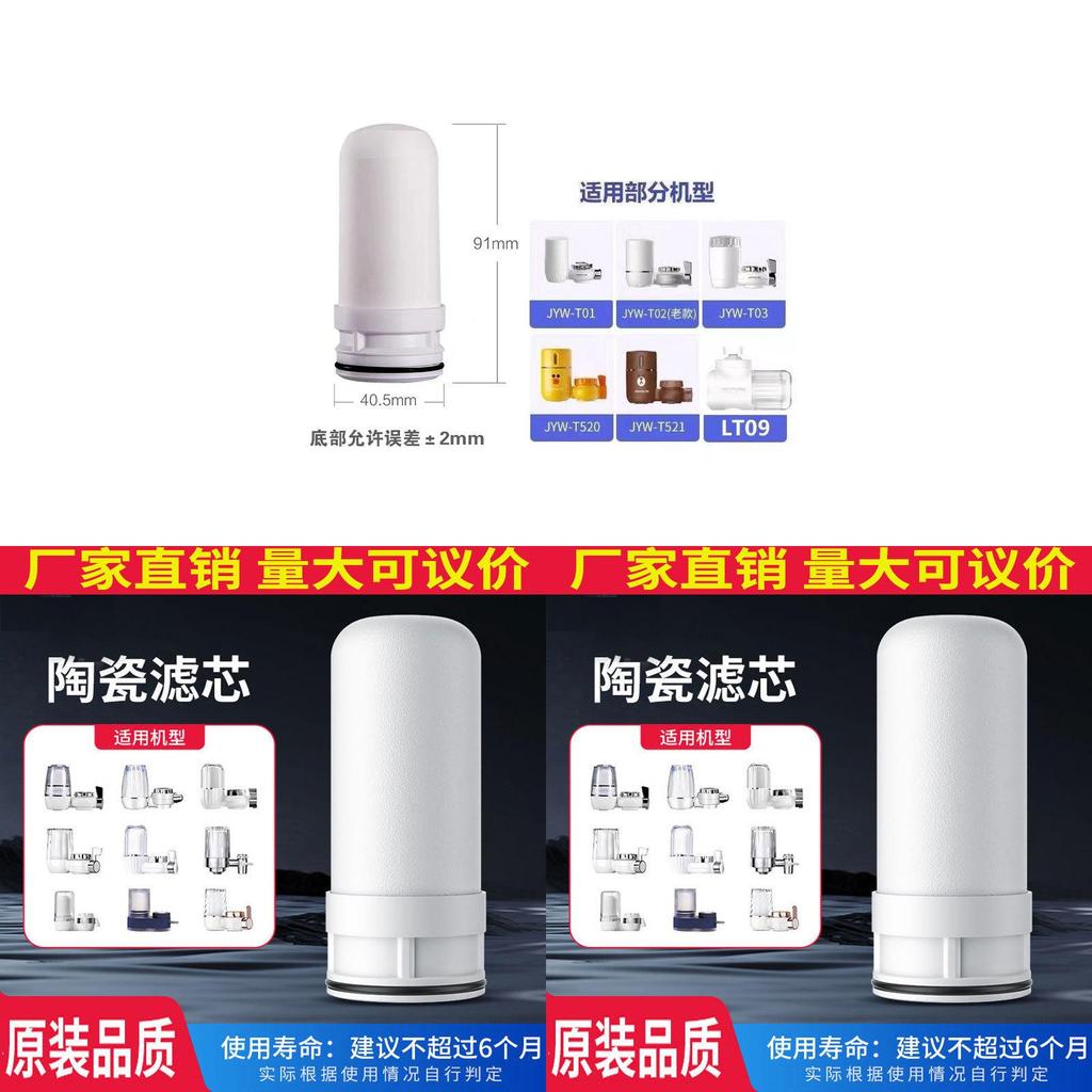 Faucet Water Filter Cartridge With Chlorine Removal For Home Use