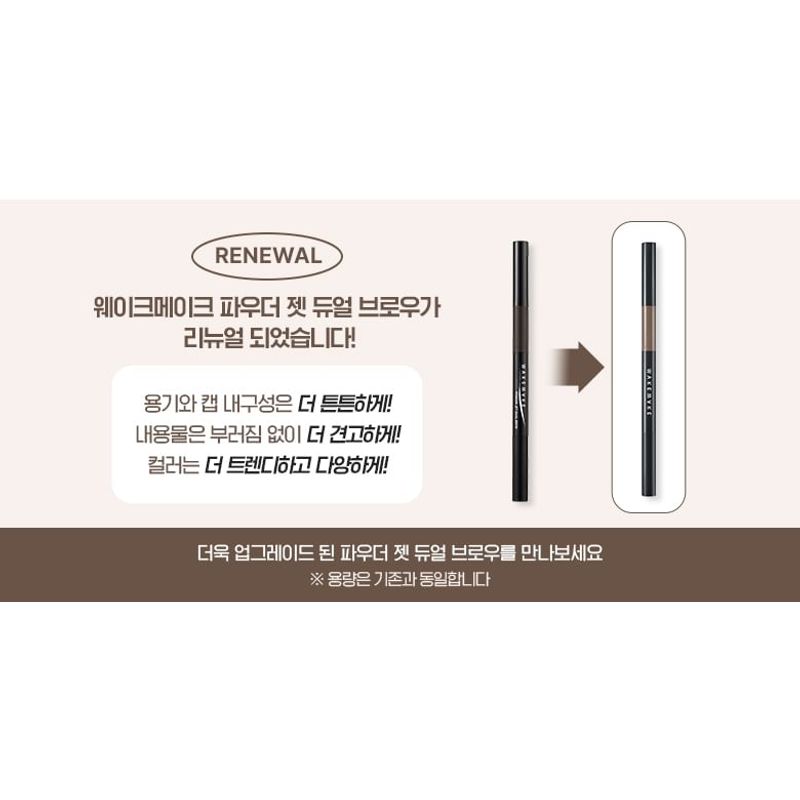 WAKEMAKE - Powder Jet Dual Brow - 6 Colors
