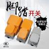 Foot Pedal Switch, Wire Pedal Switch, Machine Tool Control Switch, Reliable Foot Switch for Industrial and Household Use