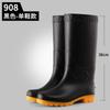 Hohe schwarze Regenstiefel verdickte Arbeitsschutzschuhe Herren Regenschuhe rutschfeste Rindensehnen-Außensohle matte Wasserschuhe Baustelle Wasserstiefel