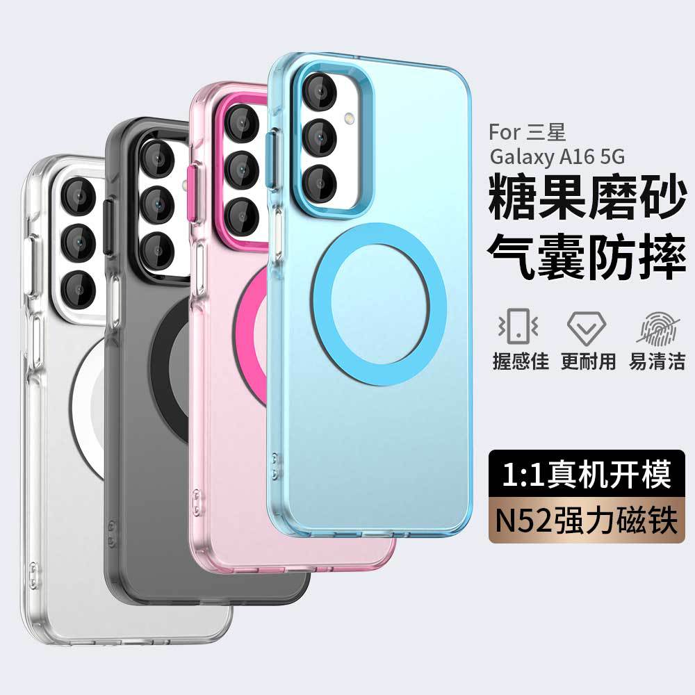 Applicable To Samsung A57 Candy Magnetic Mobile Phone Case A37 Matte A17 Matte A07 Anti-drop A56 Protective Case A36